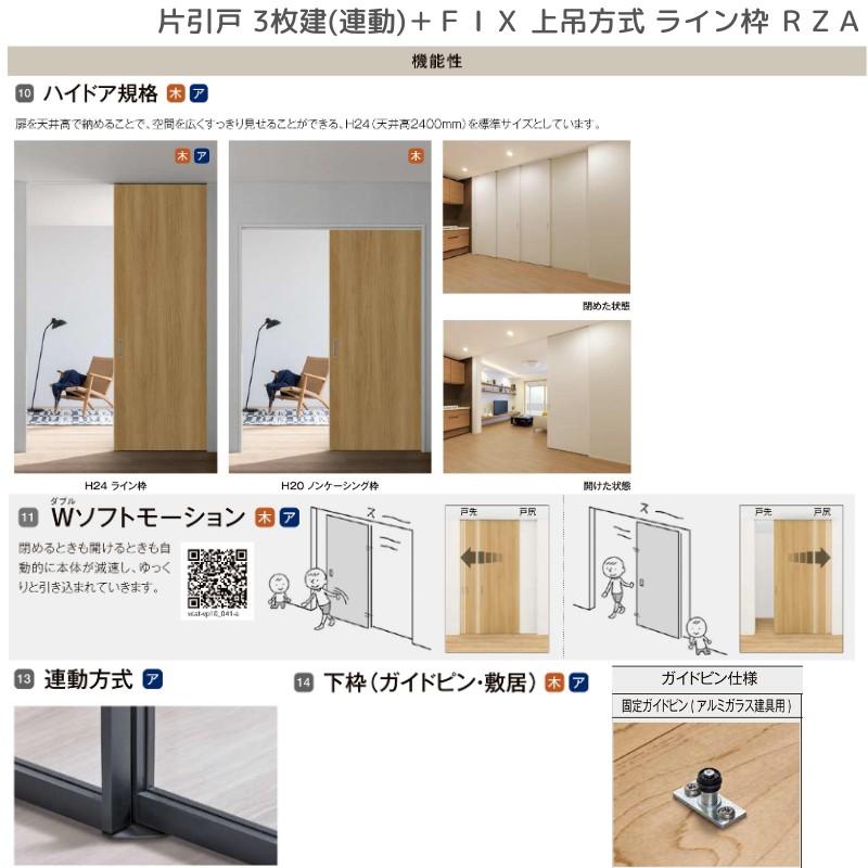 ラフィス3点セット dreamotasuke_r2aus-rza