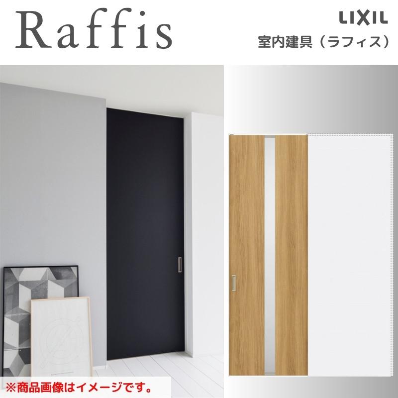 アクリルパネル戸 片引き戸