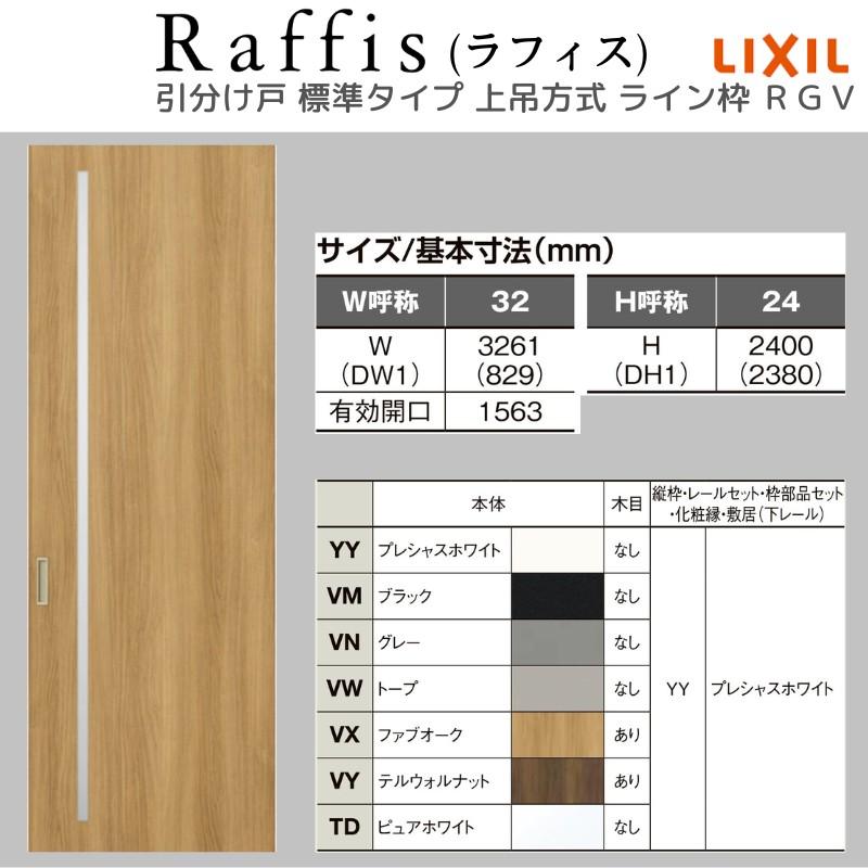 ふふ904545サイドアクリル カラー脚アクリル衝立・PVC衝立 | 製品情報 | オフィス