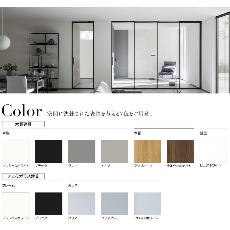 ラフィス クローゼットドア 折れ戸 本体×1P(2枚) レールタイプ