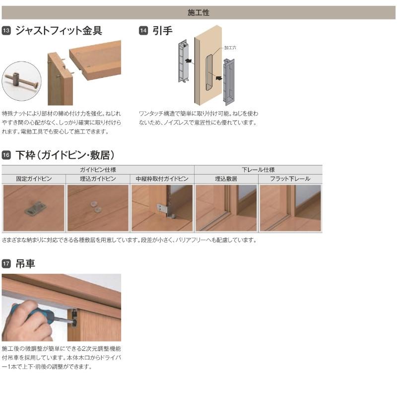 ラフィス 可動間仕切り 引分け戸標準タイプ 上吊方式 ノン ラフィス 可動間仕切り 引分け戸標準タイプ 上吊方式 ノン