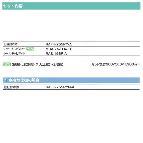 洗面台 LIXIL/INAX Crevi クレヴィ セットプラン 奥行560タイプ 間口