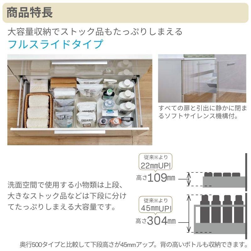 LIXIL（リクシル） 洗面台 INAX Crevi クレヴィ 奥行560 化粧台+上部