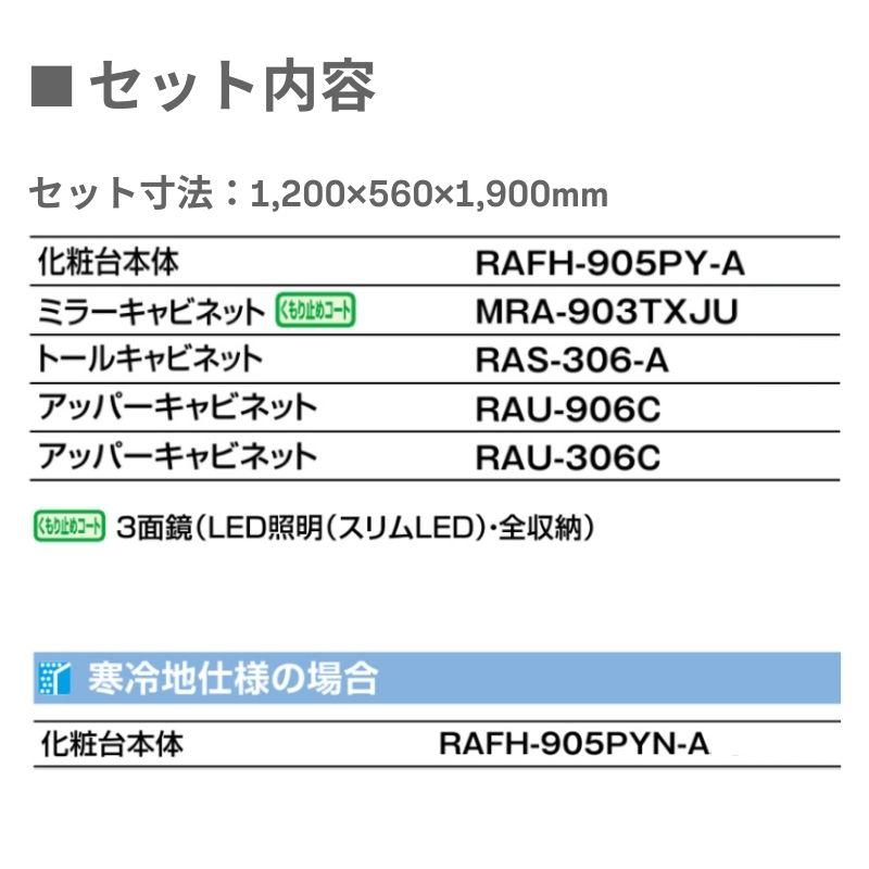 LIXIL（リクシル） 洗面台 INAX Crevi クレヴィ セットプラン 奥行560