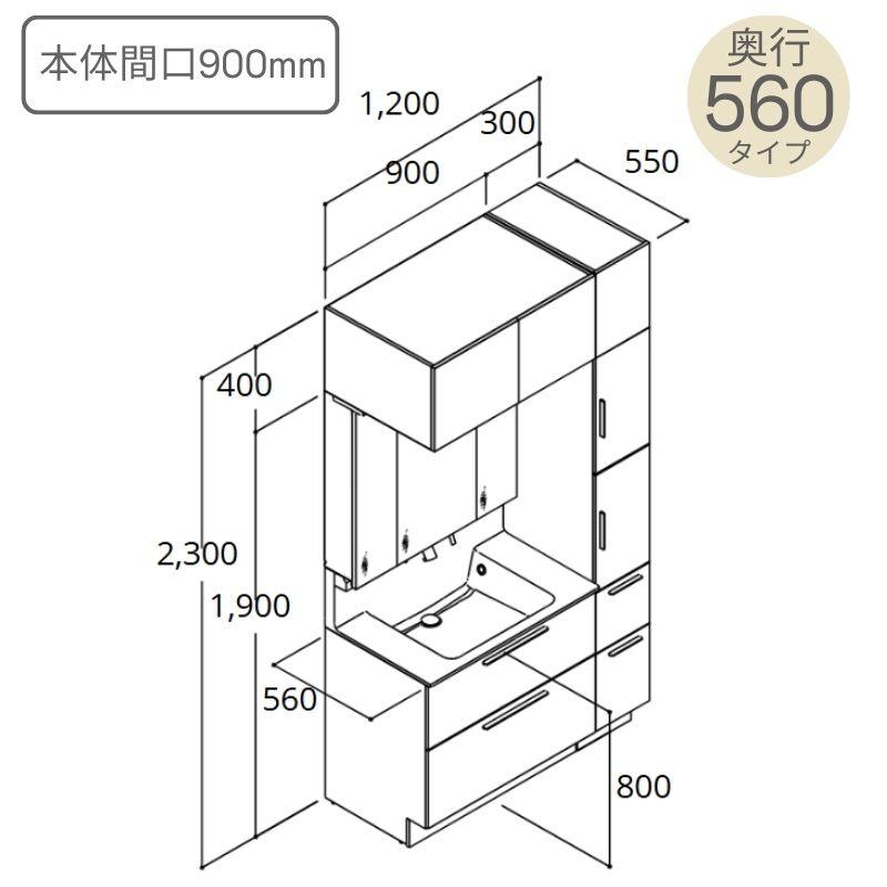 LIXIL（リクシル） 洗面台 INAX Crevi クレヴィ セットプラン 奥行560