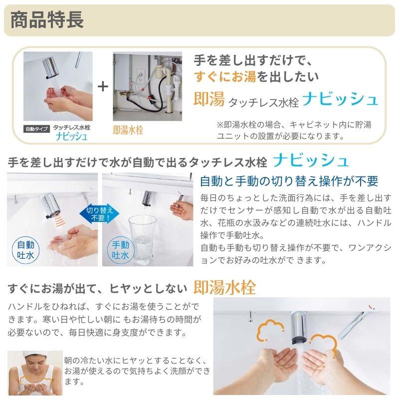 洗面台 LIXIL/リクシル INAX Crevi クレヴィ 奥行560 化粧台本体+本体上部 間口900mm 引出 即湯タッチレス水栓 RAH-905JFY(N)-A(M) おしゃれ_10