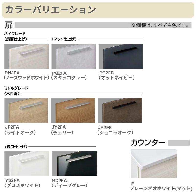 洗面台 LIXIL/リクシル INAX Crevi クレヴィ 奥行560 化粧台本体+本体上部 間口900mm 引出 即湯タッチレス水栓 RAH-905JFY(N)-A(M) おしゃれ_3