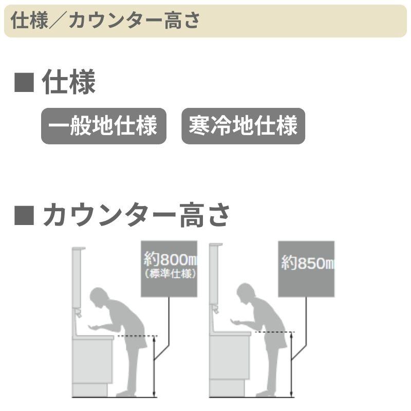 洗面台 LIXIL/リクシル INAX Crevi クレヴィ 奥行560 化粧台本体+本体上部 間口900mm 引出 即湯タッチレス水栓 RAH-905JFY(N)-A(M) おしゃれ_5