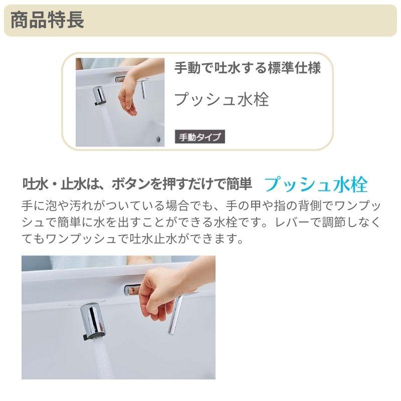 LIXIL（リクシル） 洗面台 INAX Crevi クレヴィ 奥行560タイプ 化粧台