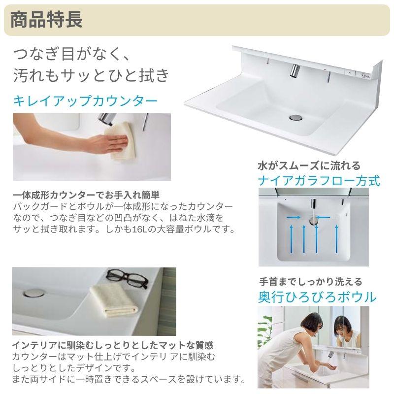 LIXIL（リクシル） 洗面台 INAX Crevi クレヴィ 奥行560タイプ 化粧台