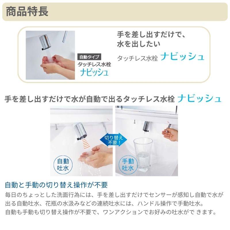 LIXIL（リクシル） 洗面台 INAX Crevi クレヴィ 奥行560 化粧台+上部