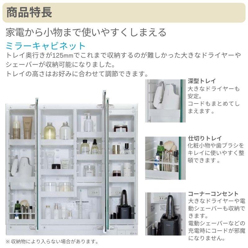 LIXIL（リクシル） 洗面台 INAX Crevi クレヴィ 奥行560 化粧台本体+