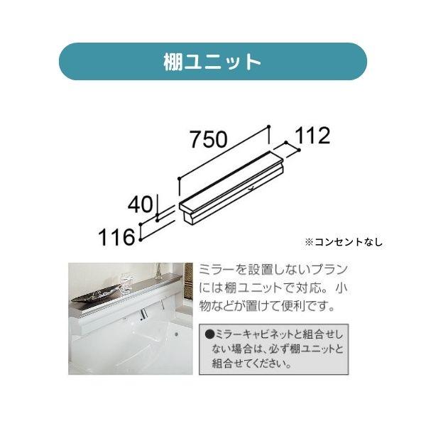LIXIL 洗面台 LIXIL/INAX Crevi クレヴィ 奥行500タイプ 棚 LIXIL 洗面台 LIXIL/INAX Crevi クレヴィ 奥行500タイプ 棚