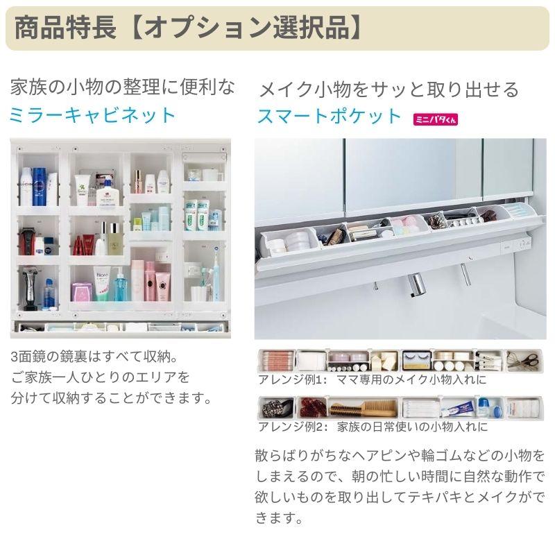 洗面台 LIXIL/リクシル INAX Crevi クレヴィ 奥行500タイプ 化粧台本体+本体上部 間口1000mm フルスライド Sレバーシャワー水栓 RBFH-1005SY(N)-A(M) おしゃれの画像