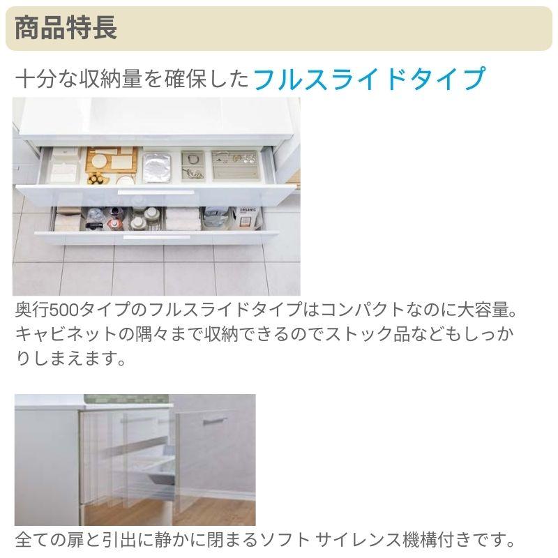 洗面台 LIXIL/リクシル INAX Crevi クレヴィ 奥行500タイプ 化粧台本体+本体上部 間口1000mm フルスライド Sレバーシャワー水栓 RBFH-1005SY(N)-A(M) おしゃれの画像