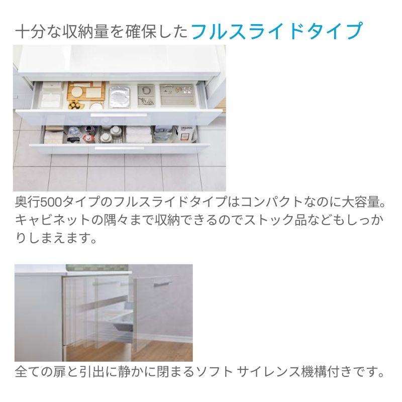 LIXIL（リクシル） 洗面台 INAX Crevi クレヴィ セットプラン 奥行500