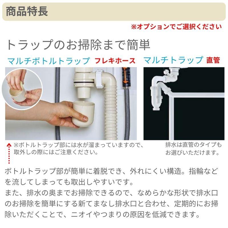 洗面台 LIXIL/リクシル INAX Crevi クレヴィ 奥行500タイプ 化粧台本体+本体上部 間口750mm フルスライド Sレバーシャワー水栓 RBFH-755SY(N)-A(M) おしゃれの画像