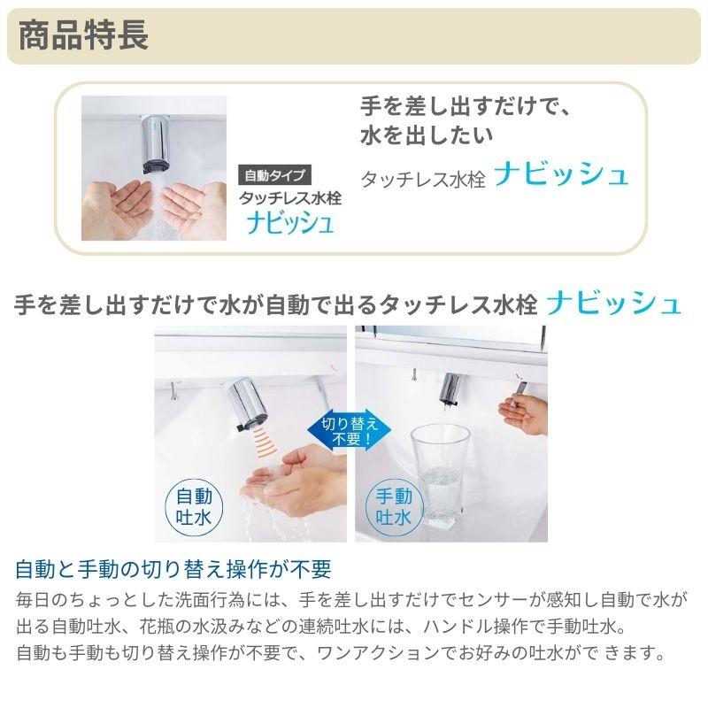 洗面台 LIXIL/リクシル INAX Crevi クレヴィ 奥行500 化粧台本体+本体上部 間口900mm フルスライド タッチレス水栓 RBFH-905JY(N)-A(M) おしゃれの画像
