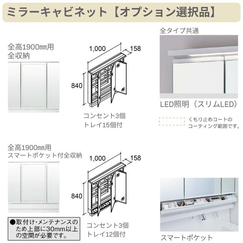 洗面台 LIXIL/リクシル INAX Crevi クレヴィ 奥行500 化粧台本体+本体上部 間口1000mm 引出 タッチレス水栓 RBH-1005JY(N)-A(M) おしゃれの画像