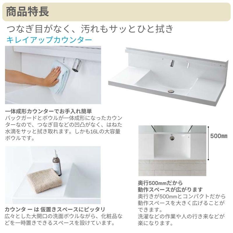 洗面台 LIXIL/リクシル INAX Crevi クレヴィ 奥行500 化粧台本体+本体上部 間口1000mm 引出 タッチレス水栓 RBH-1005JY(N)-A(M) おしゃれの画像