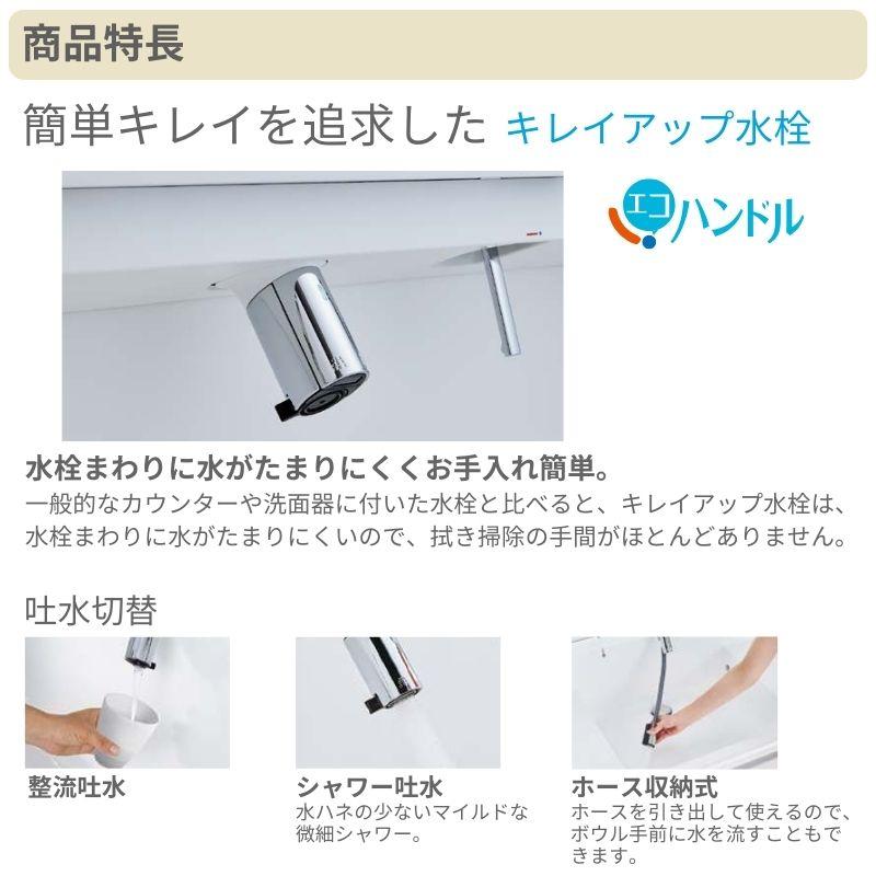洗面台 LIXIL/リクシル INAX Crevi クレヴィ 奥行500 化粧台本体+本体上部 間口1000mm 引出 タッチレス水栓 RBH-1005JY(N)-A(M) おしゃれの画像