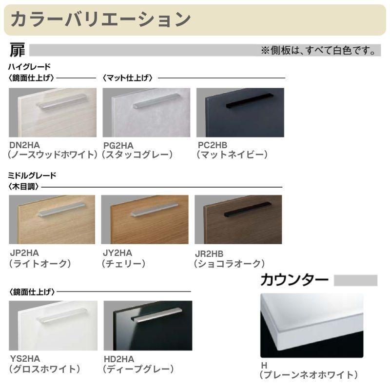 洗面台 LIXIL/リクシル INAX Crevi クレヴィ 奥行500タイプ 化粧台本体+本体上部 間口1000mm 引出 Sレバーシャワー水栓 RBH-1005SY(N)-A(M) おしゃれの画像
