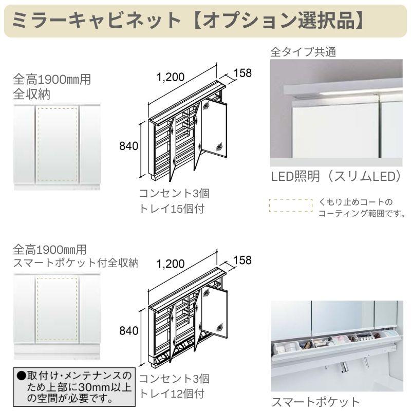 洗面台 LIXIL/リクシル INAX Crevi クレヴィ 奥行500 化粧台本体+本体上部 間口1200mm 引出 タッチレス水栓 RBH-1205JY(N)-A(M) おしゃれの画像