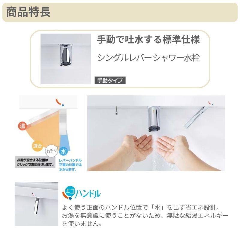 洗面台 LIXIL/リクシル INAX Crevi クレヴィ 奥行500タイプ 化粧台本体+本体上部 間口1200mm 引出 Sレバーシャワー水栓 RBH-1205SY(N)-A(M) おしゃれの画像
