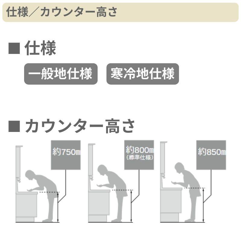 洗面台 LIXIL/リクシル INAX Crevi クレヴィ 奥行500タイプ 化粧台本体+本体上部 間口1200mm 引出 Sレバーシャワー水栓 RBH-1205SY(N)-A(M) おしゃれの画像