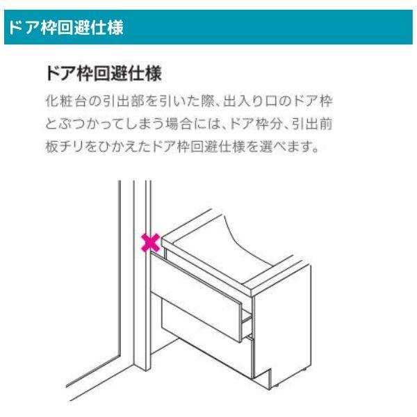 洗面台 LIXIL/INAX Crevi クレヴィ セットプラン 奥行500タイプ 間口750mm(本体750mm) 扉カラー ミドルグレード 化粧台本体 RBH-755SY-A ミラーキャビネット DIY｜dreamotasuke｜07