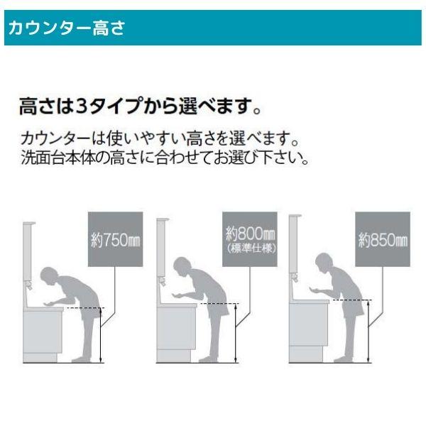 洗面台 LIXIL/INAX Crevi クレヴィ セットプラン 奥行500タイプ 間口750mm(本体750mm) 扉カラー ミドルグレード 化粧台本体 RBH-755SY-A ミラーキャビネット DIY｜dreamotasuke｜08