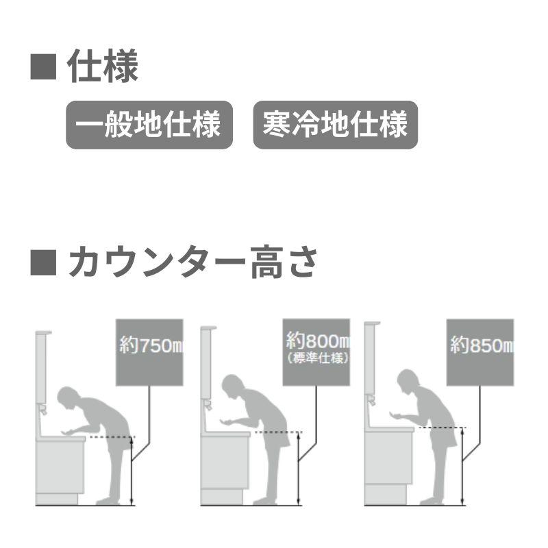 洗面台 LIXIL/リクシル INAX Crevi クレヴィ セットプラン 奥行500タイプ 間口900mm(本体750mm) 扉カラー ミドル 化粧台本体 RBH-755SY(N)-A(M) おしゃれの画像