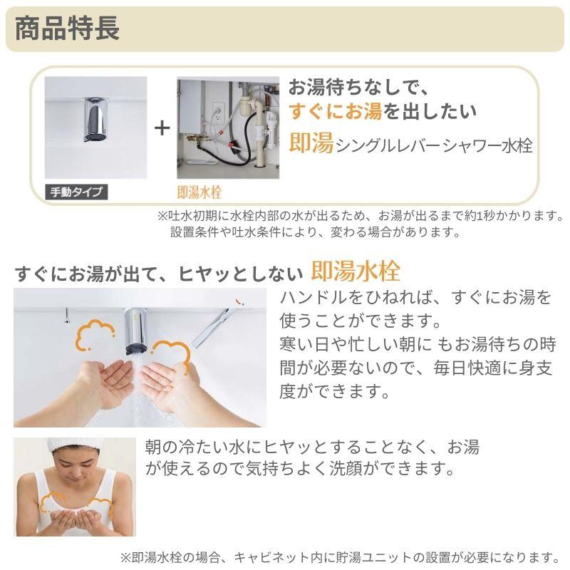 洗面台 LIXIL/リクシル INAX Crevi クレヴィ 奥行500タイプ 化粧台本体+本体上部 間口900mm 引出 即湯Sレバーシャワー水栓 RBH-905SFY(N)-A(M) おしゃれの画像