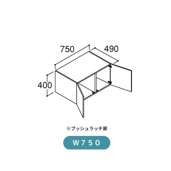 リクシル アッパーキャビネット アッパーキャビネット | 水まわりアクセサリー - LIXIL