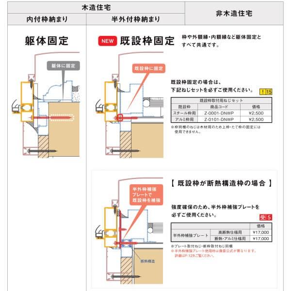 セール30 Off リフォーム用玄関ドア リシェント3 片開きドア ランマなし C11n型 アルミ仕様 W779 977 H44 2438mm リクシル Lixil 工事付対応可能玄関ドア 建材屋 クリアランスバーゲン 期間限定開催 Drchibornfree Com