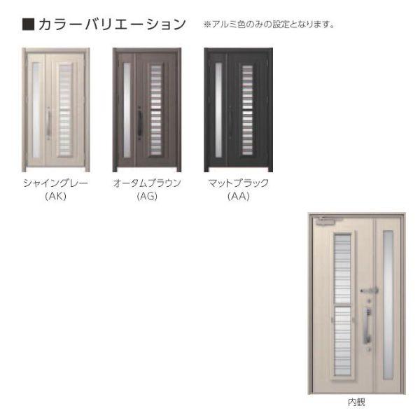 リシェスプレミアム リシェント リフォーム用採風玄関ドア リシェント3 片開きドア ランマ