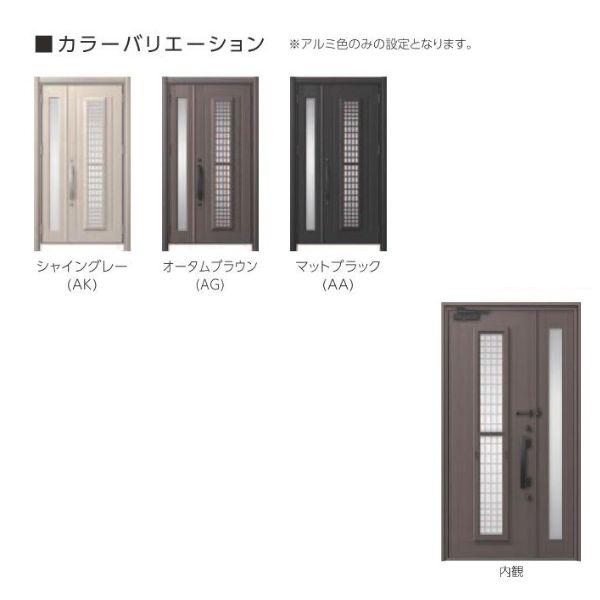 リシェント リフォーム用採風玄関ドア リシェント3 親子ドア ランマ