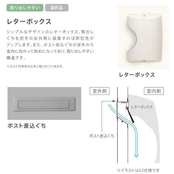リフォーム用アパートドア リシェント ランマなし A17型 断熱仕様 k2仕様 W714〜825×H1739〜2117mm リクシル/LIXIL アパートドアの画像