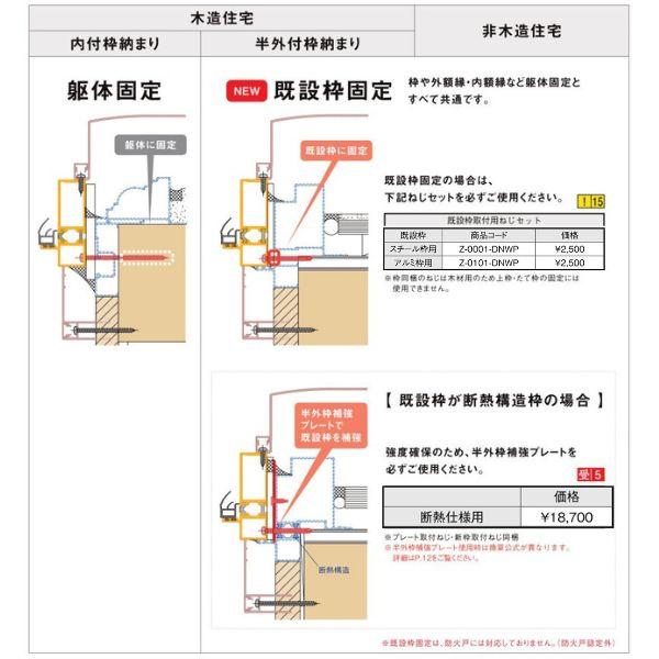 リフォーム用アパートドア リシェント ランマなし A32型 断熱仕様 k2仕様 W714〜825×H1739〜2117mm リクシル/LIXIL アパートドアの画像
