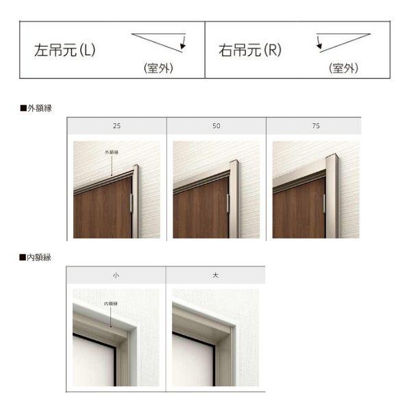 リフォーム用アパートドア リシェント ランマなし A11型 断熱仕様 k4仕様 W714〜825×H1739〜2117mm リクシル/LIXIL アパートドアの画像