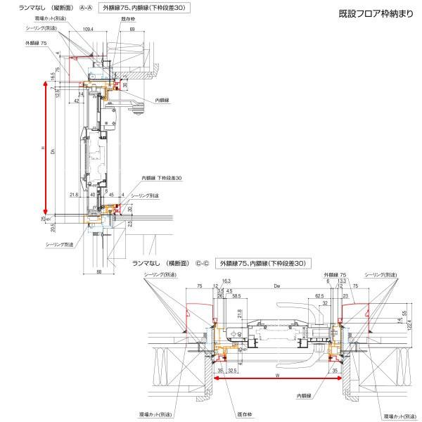 ツールなし 勝手口ドア リフォーム用 リシェント 勝手口ドア ランマなし 断熱仕様
