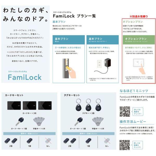 リフォーム用玄関ドア リシェント3 片開きドア ランマなし 14N型 高断熱仕様 W764〜943×H1841〜2045mm リクシル/LIXIL 工事なし_6