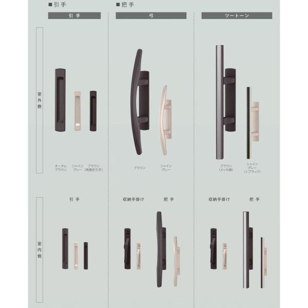 欄間Ａ　2枚セット 欄間 2枚セット