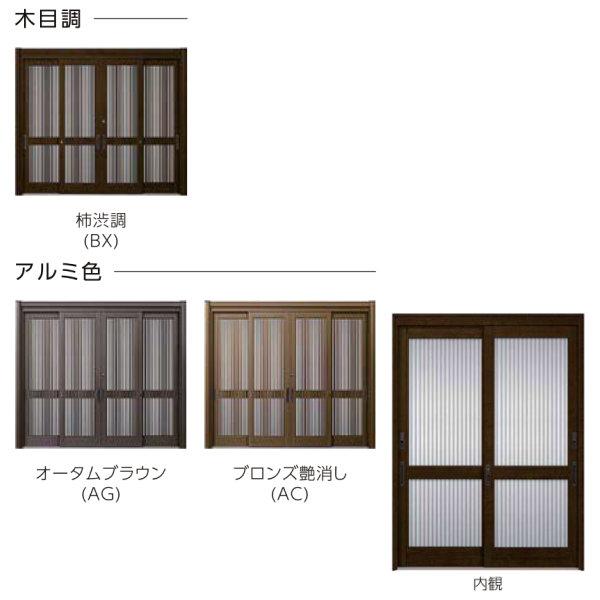 リシェント 玄関引き戸 リフォーム用 玄関引戸2 SG仕様 ランマなし 4枚