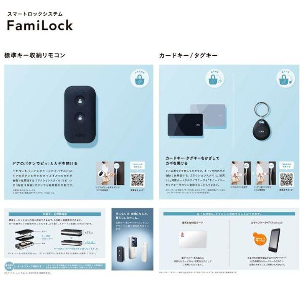 リシェント リフォーム用玄関ドア リシェント3 片開きドア ランマなし
