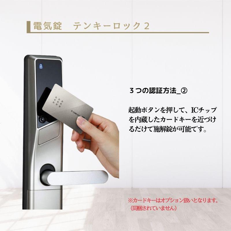 YKK AP アパート用玄関ドア レガーロ R08型 W785×H1920/2000mm YKK AP アパート用玄関ドア レガーロ R08型 W785×H1920/2000mm