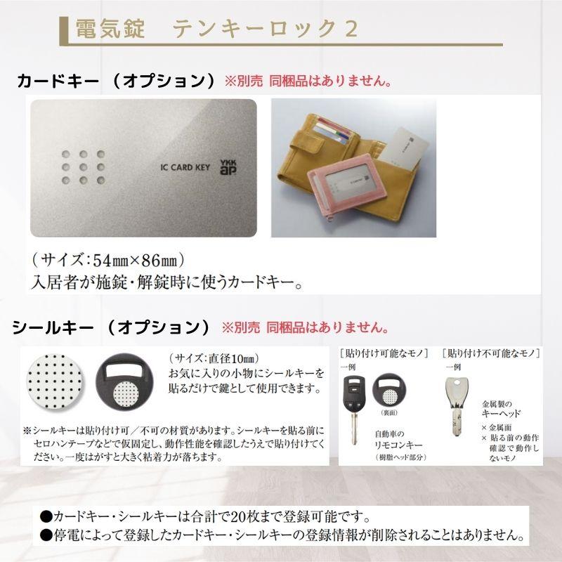 YKK AP アパート用玄関ドア レガーロ R13型 W785×H1920/2000mm YKK AP アパート用玄関ドア レガーロ R13型 W785×H1920/2000mm