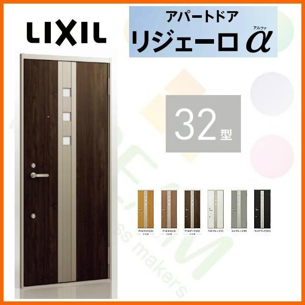 中古　アルミ玄関ドア　トステム　お得！ dreamotasuke_giesta2010-d62
