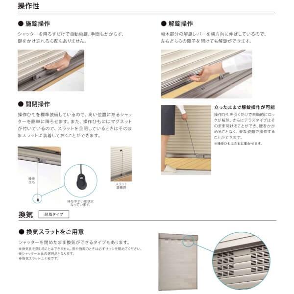 後付けリフォームシャッター 手動式 片入隅納まり オーダーサイズ Ws01 2964 Hs580 1100mm Lixil リクシル 窓シャッター 耐風 防犯 雨戸 アルミサッシ Resh2 リフォームおたすけdiy 通販 Yahoo ショッピング