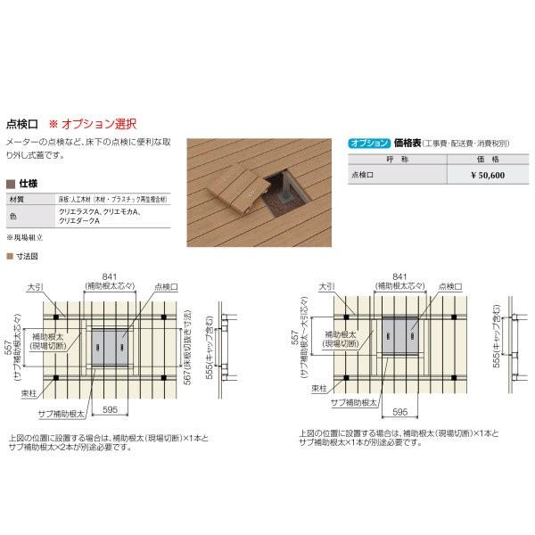 ウッドデッキ リクシル レストステージ 2.5間 9尺 W間口4396×D出幅2703.5mm 標準束柱 床板キャップ アルミ形材基礎 LIXIL 人工木材 縁台 おしゃれ DIY :rsts12:リフォームおたすけDIY - 通販 - Yahoo!ショッピング ウッドデッキ リクシル レストステージ 2.5間 9尺 W間口4396×D出幅2703.5mm 標準束柱 床板キャップ アルミ形材基礎 LIXIL 人工木材 縁台 おしゃれ DIY :rsts12:リフォームおたすけDIY - 通販 - Yahoo!ショッピング